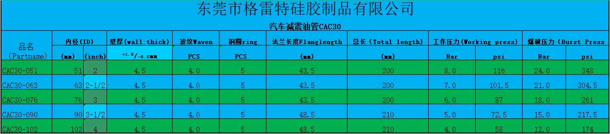 截图202.png