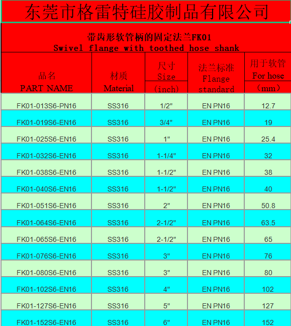 截图202.png