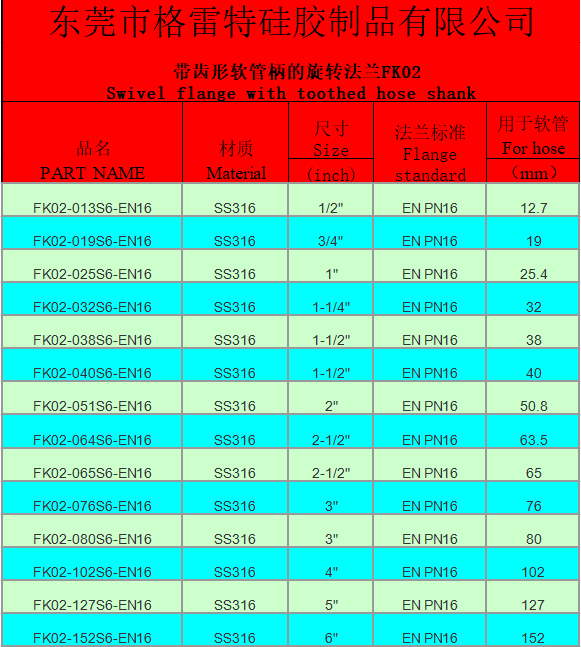 截图202.png