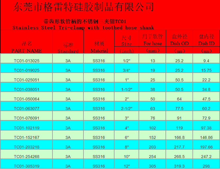 截图202.png