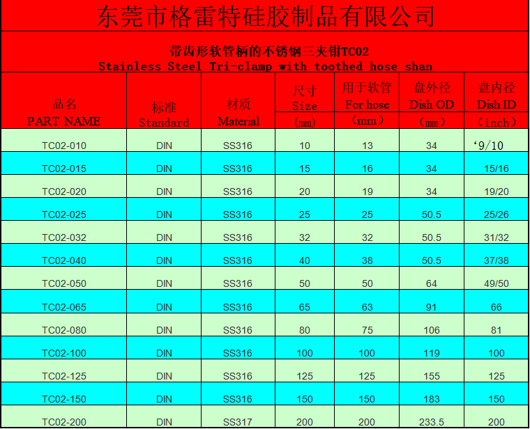 截图202.png