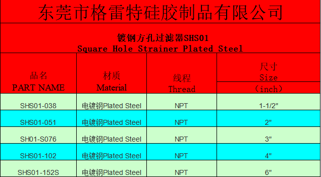 截图202.png