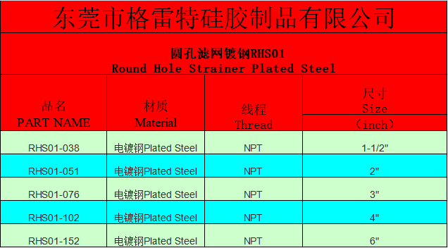 截图202.png