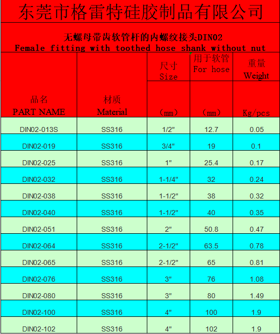 截图202.png