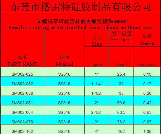 截图202.png