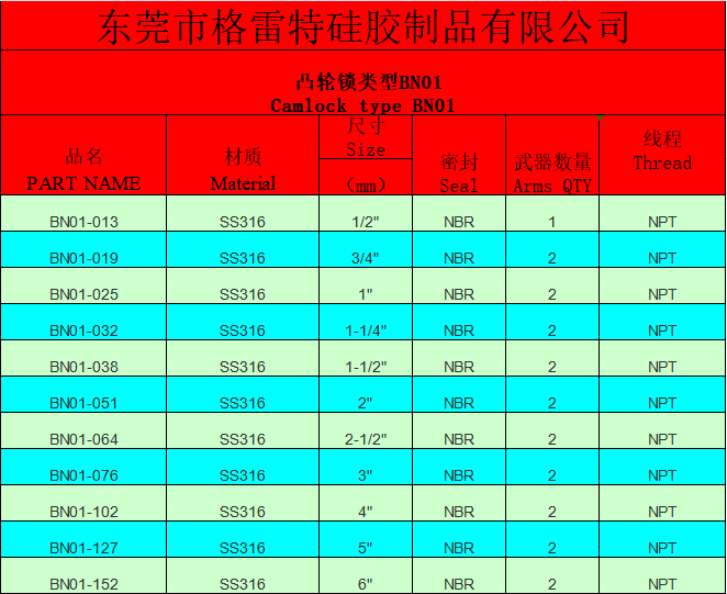 截图202.png