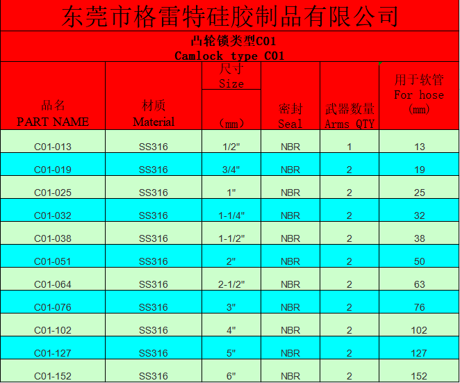 截图202.png