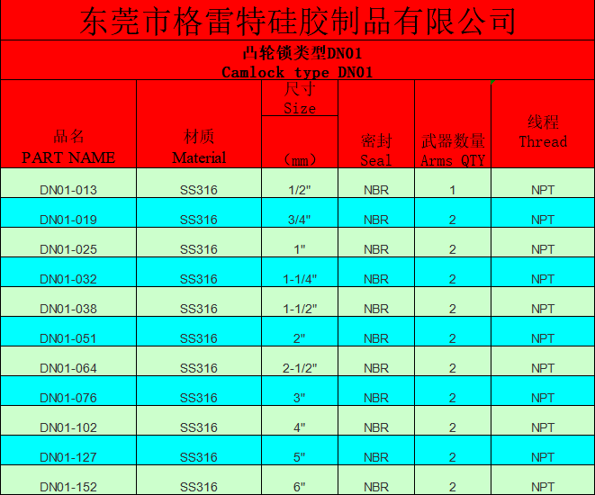 截图202.png
