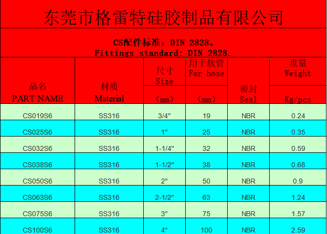 截图202.png