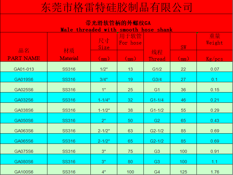 截图202.png