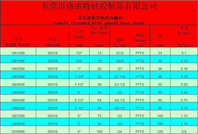 截图202.png