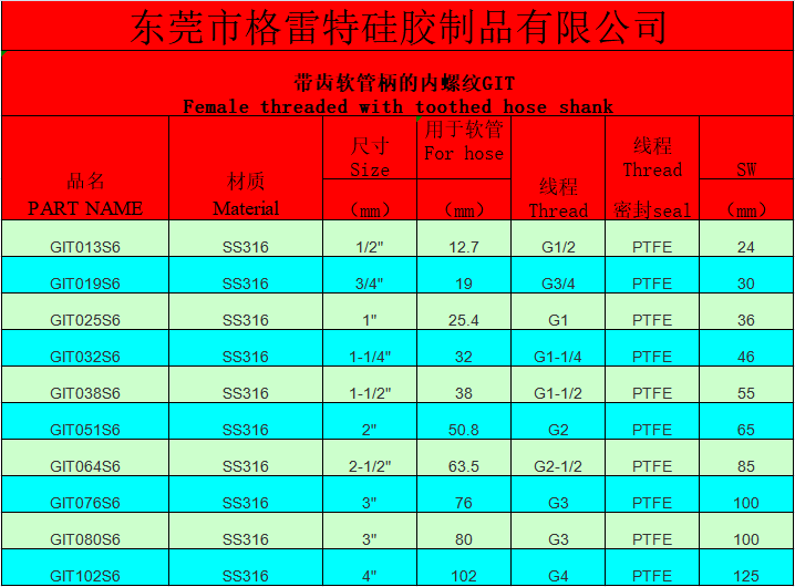 截图202.png