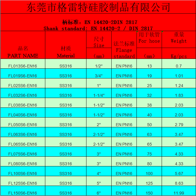 截图202.png
