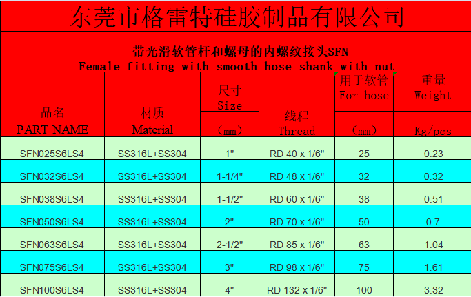 截图202.png