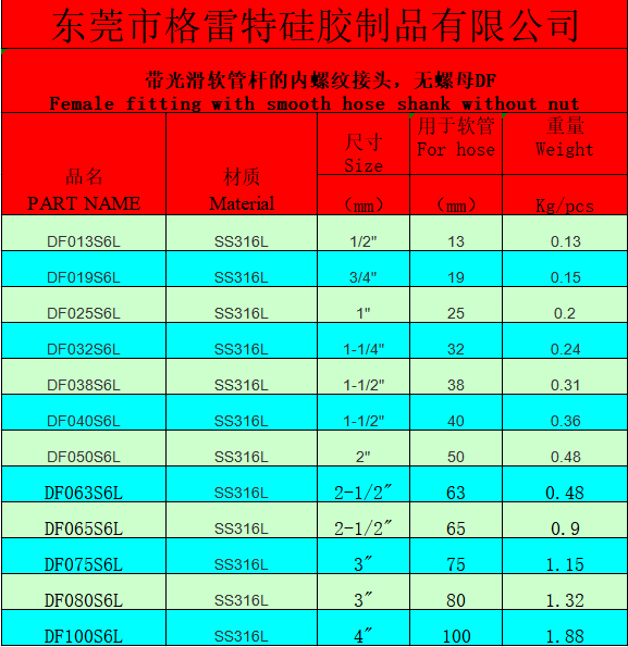 截图202.png