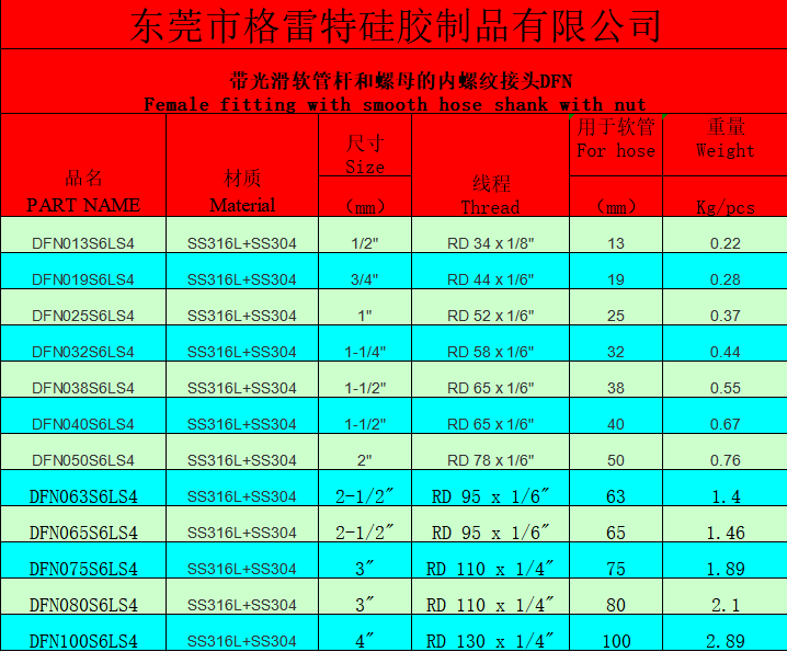 截图202.png