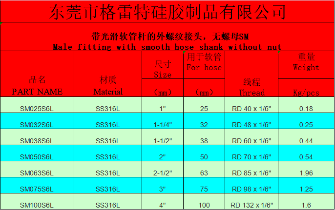 截图202.png