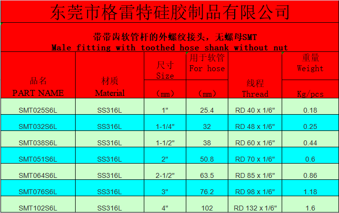 截图202.png