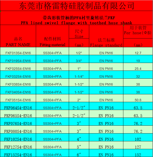 截图202.png